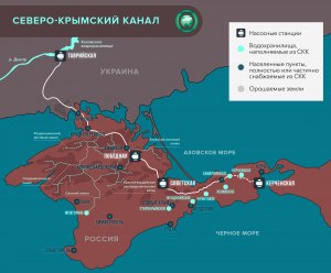 Если обмелеет канал в Крым, то можно ли насосами его заполнить из Днепра?