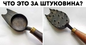 Что за предмет на фотографии? Для чего нужен, как называется?