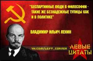 Как объяснить смысл реформы языка коммунистами, без унижения коммунистов?