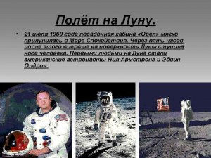 Почему после 2000 года не было полётов человека на Луну?