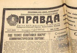 Правда ли, что наш мир был распечатан на принтере в 1953 году?