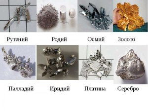 Как отличить платину от иридия?
