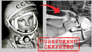Почему 10 из 108 минут Гагарин находился на волосок от гибели что известно?