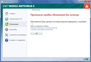 Антивирус не обновляется по причине старого браузера. Что делать?