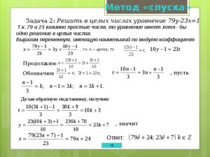 Как решить в простых числах уравнение a^b + 1 = c?