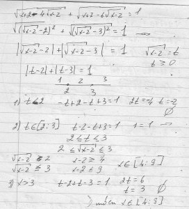 Как решить уравнение sqrt[2 – sqrt(x + 2)] = x?