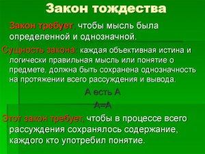 Передаются ли талант или способности по наследству?