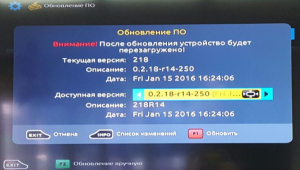 Почему зависает картинка цифрового телевидения?