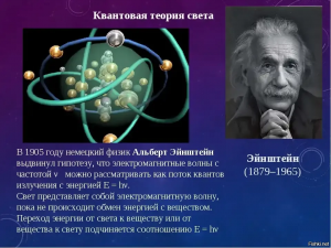 Какие могут быть практические применения квантовой теории поля в будущем?