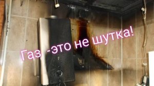 Насколько опасны и как часто взрываются газовые колонки для подогрева воды?