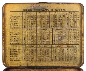 Насколько известен советский календарь 1930-х годов?