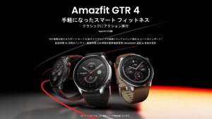 Бесконечная перезагрузка часов Amazfit GTR 2 как исправить?