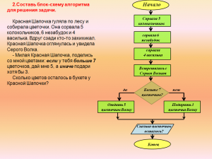 Как надо постепенно решать задачу перхода на низкое напряжение всей страны?