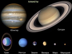 Какие различия между Сатурном и Юпитером?