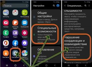 Почему свист во время записи видео на смартфоне?