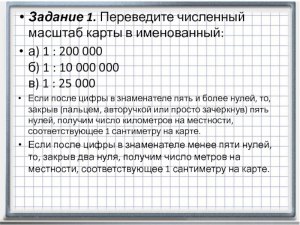 Возможно ли перевести приведенные количественные параметры(см.)?