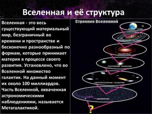 Что из себя материально (физически) представляет граница Солнечной системы?