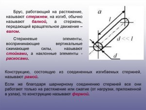 Что за приспособление - "Ползунок" в окне? Для чего он служит?