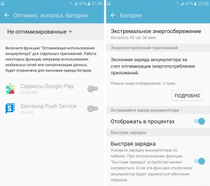 Как ускорить время зарядки смартфона Samsung?