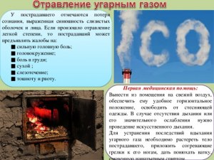 Может ли угарный газ взорваться?