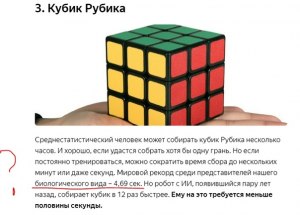 Могут ли теоретически существовать однотонный и монолитный кубики Рубика?