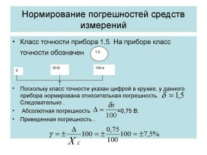 Какой двигатель можно назвать, со скидкой на погрешность, вечным?