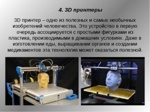 Какие необычные свойства времени были открыты в 21 веке?