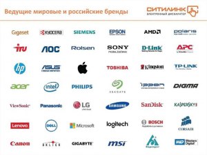 Какие производители техники существуют в России?