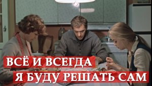 Фильм "Москва слезам не верит", что мог делать слесарь в научном институте?