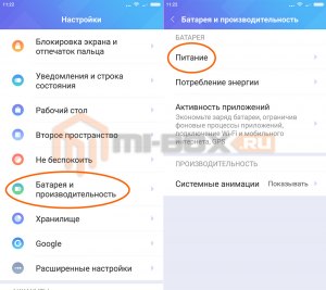 Как на Xiaomi отключить автоматическое включение bluetooth при включении..?