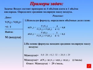 Что больше впитает тепла: 1 л или 2 л воды за одно и тоже время горения?