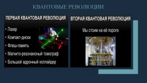 Кто, кроме России ещё занимается изучением квантовых компьютеров?