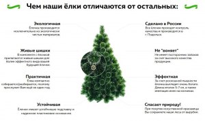 Чем пахнет искусственная Новогодняя елка? Почему воняет искусственная елка?