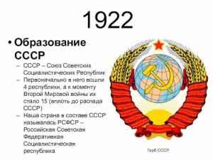 Чем при СССР занималась организация МосГИРД и почему так называлась?