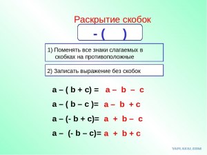 Задача. Вдоль тропинки росли ромашки. Между каждыми двумя ромашками … (см)?