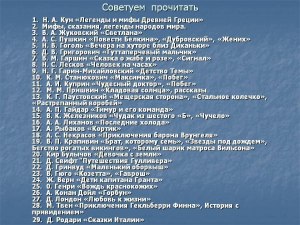 Какую литературу посоветуете почитать новичкам в математике?