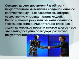 Есть ли достижения современных технологий, противоречащие законам физики?