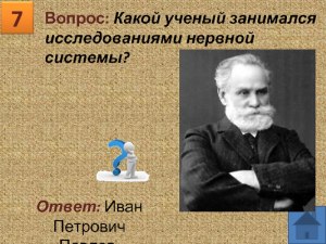 Какие учёные занимаются изучением прошлого людей?