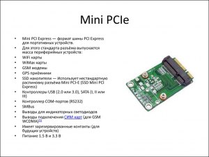 Почему при установке PCI-E адаптеров с BT в ноутбук Acer, сигнал BT слабый?