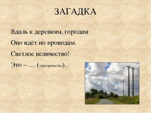 Почему пневмопочту применяли в пределах здания, а не вдаль между городами?