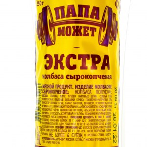 Кто производитель колбасы Папа может, почему такое название?