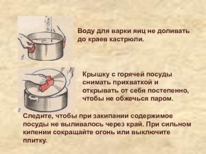 Какую воду доливать в кастрюлю при варке супа - сырую или кипяченую?