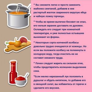 В какой посуде еда получается более вкусной? Почему?