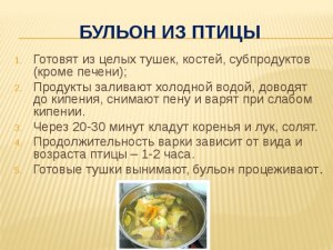 Вынимаете ли вы мясо из бульона при приготовлении супа, почему?