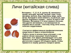 Зачем выращивать на продажу невкусные фрукты?