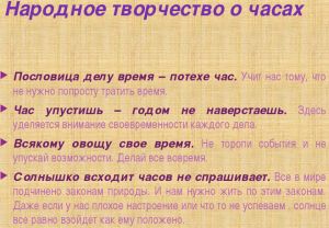 Откуда появилась присказка, что шашлык женских рук не любит"?