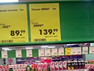С какого числа магазины будут обязаны указывать цену за кг и литр?
