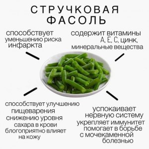 Как правильно очистить красную фасоль от кожуры?