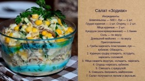 Какие у вас есть лучшие собственный рецепты?