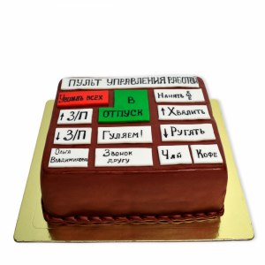 Какой торт заказать для сотрудников?